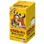 One Piece OP-17 The World's Strongest Warriors Booster Display Box (Japansk)
