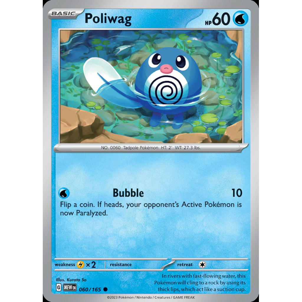 Poliwag 60/165 [Reverse Holo] - 151