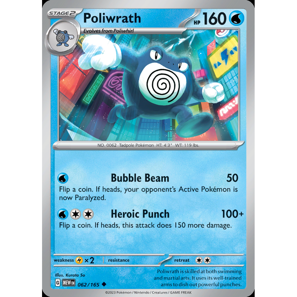 Poliwrath 62/165 [Reverse Holo] - 151