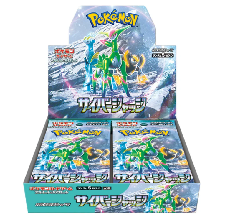 Pokémon Cyber Judge Booster Box (Japansk)