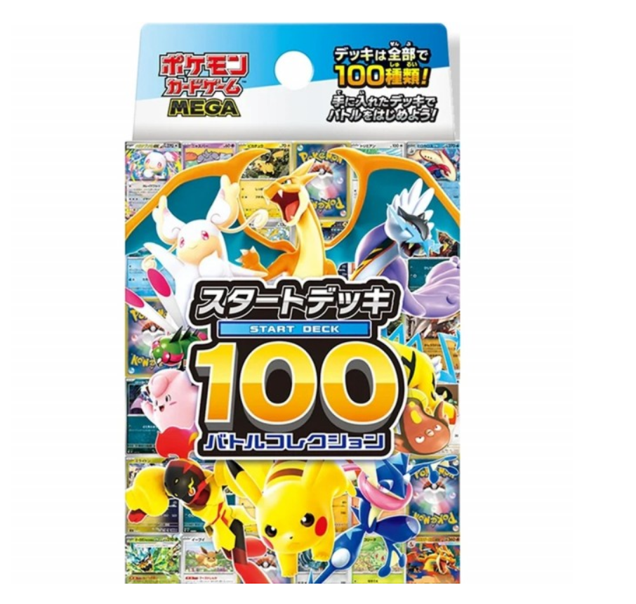 Start Deck 100 Battle Collection