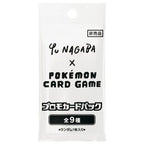 Pokémon Yu Nagaba Booster Pakke