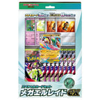 Pokemon Special Card Set Mega Gallade ex