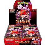 Pokémon Glory of Team Rocket Booster Box (Japansk)
