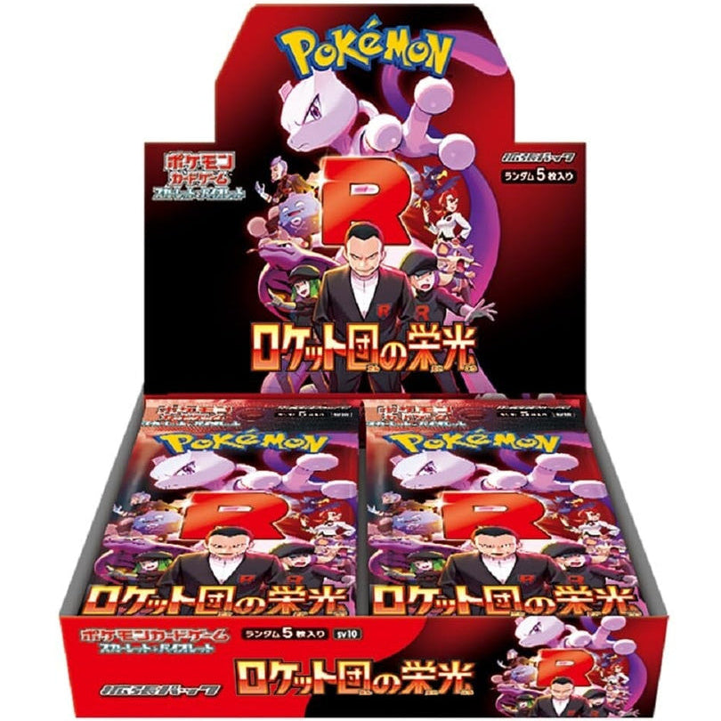 Pokémon Glory of Team Rocket Booster Box (Japansk)