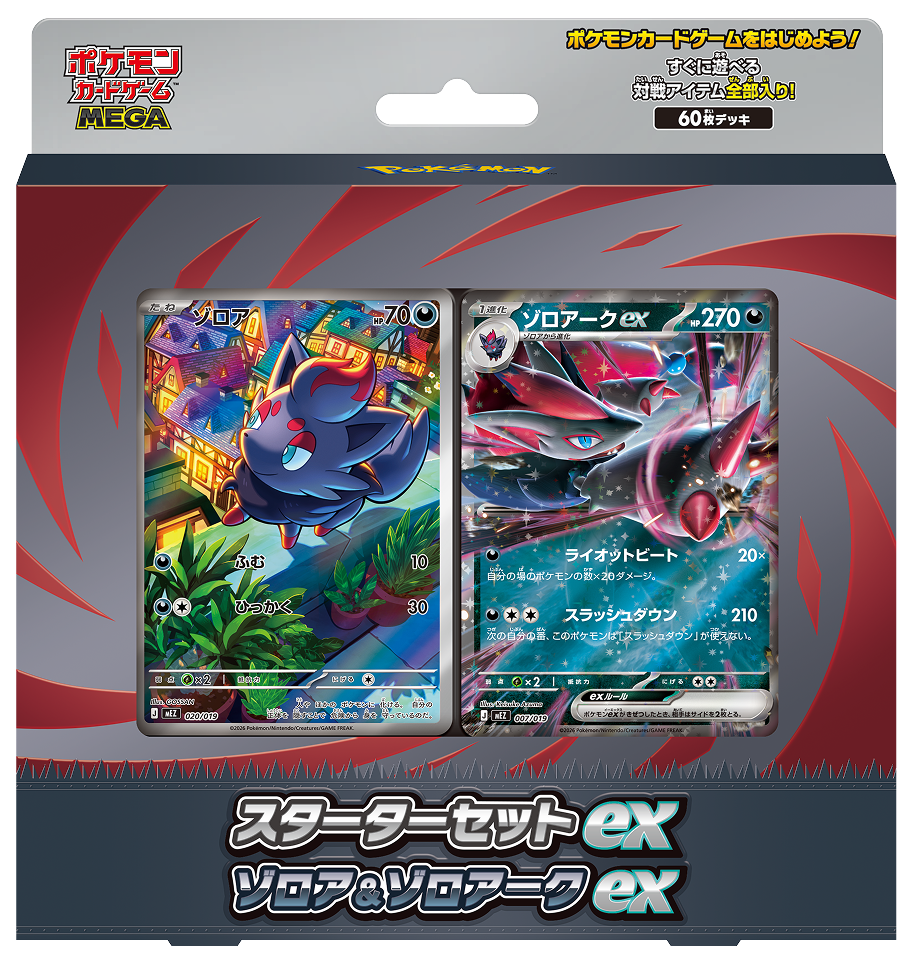Pokémon Mega Starter Set Deck - Zorua og Zoroark ex (Japansk)