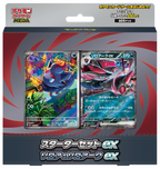Pokémon Mega Starter Set Deck - Zorua og Zoroark ex (Japansk)