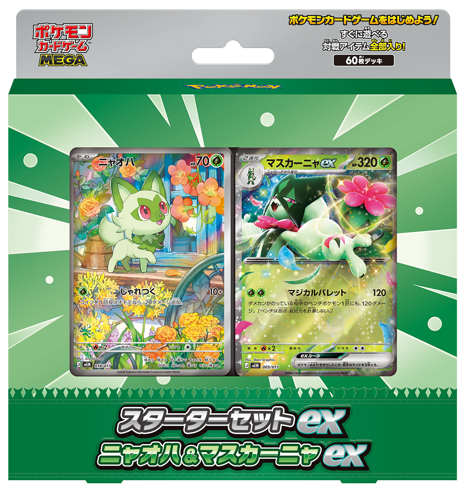 Pokémon Mega Starter Set Deck - Sprigatito og Meowscarada ex (Japansk)