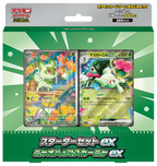 Pokémon Mega Starter Set Deck - Sprigatito og Meowscarada ex (Japansk)