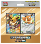 Pokémon Mega Starter Set Deck - Eevee ex (Japansk)