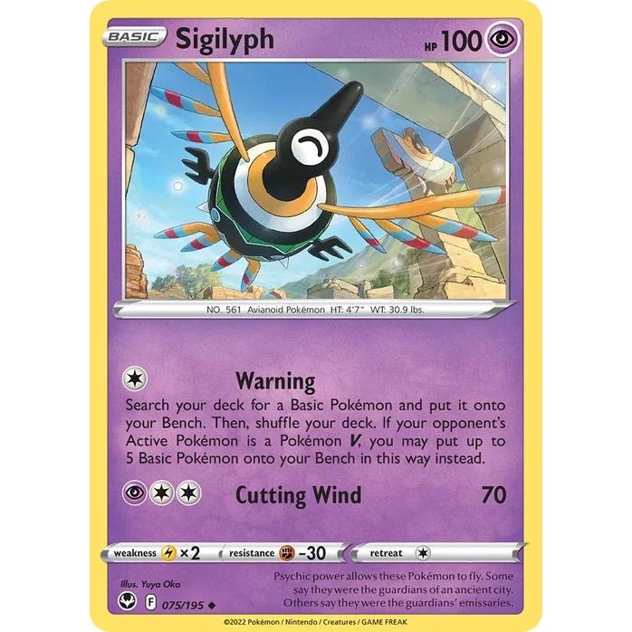 Sigilyph - Silver Tempest (Uncommon) [SIT-75] English / Near Mint / Normal