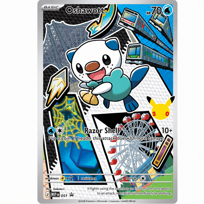 Snivy MEP051 - First Partner Illustration Volume 2 Promo