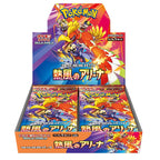 Pokémon Heat Wave Arena Booster Box (Japansk)