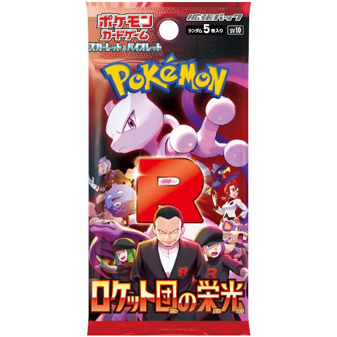 Pokémon Glory of Team Rocket Booster Box (Japansk)