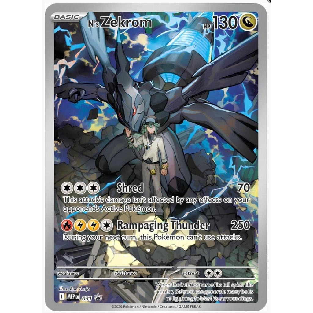 N's Zekrom Promo MEP31 [Sealed]
