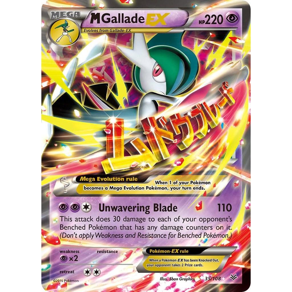 M Gallade EX 035/108 - Roaring Skies