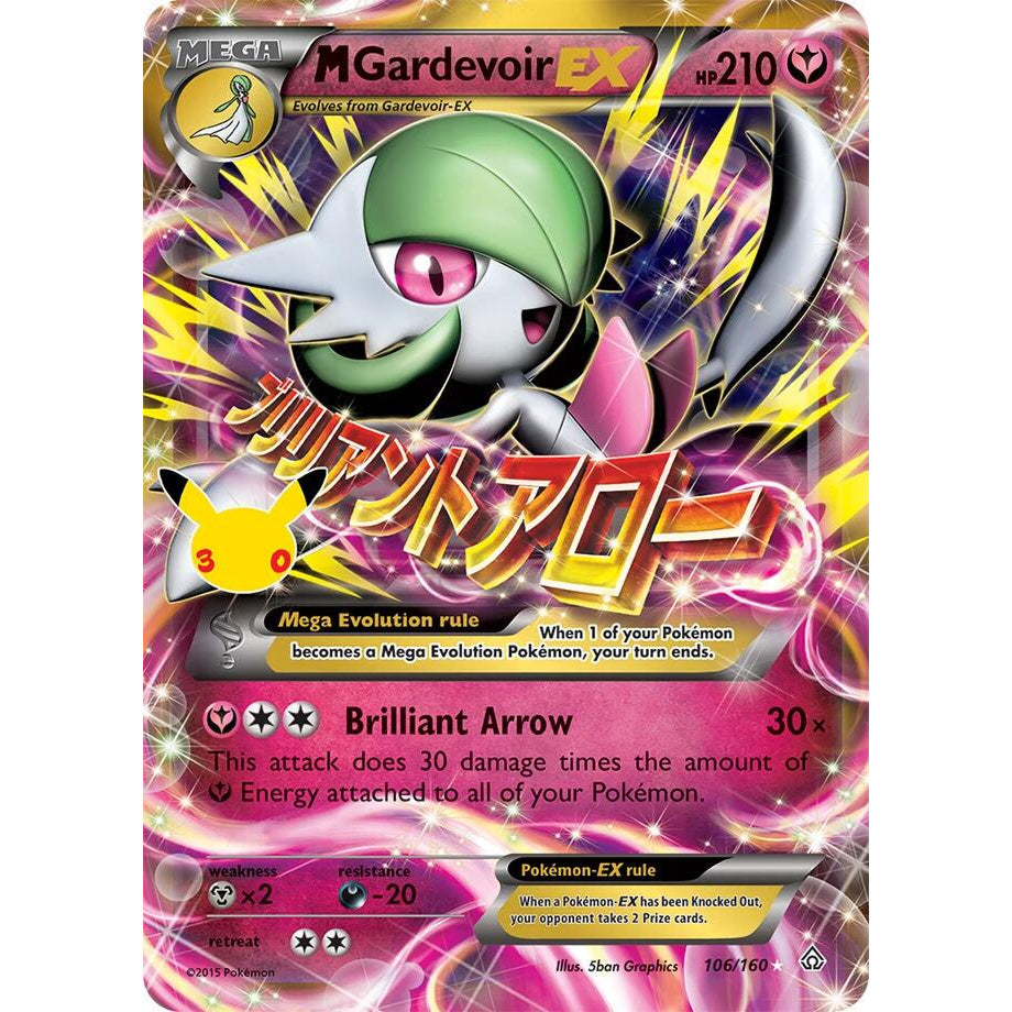 M Gardevoir EX 106/160 - 30th Celebration (Classic Collection)