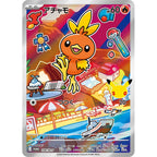 Pokémon 30th Celebration First Partner Card Set (Hoenn)