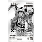 One Piece OP17 4th Anniversary Treasure Hunt Campaign Promo Pakke
