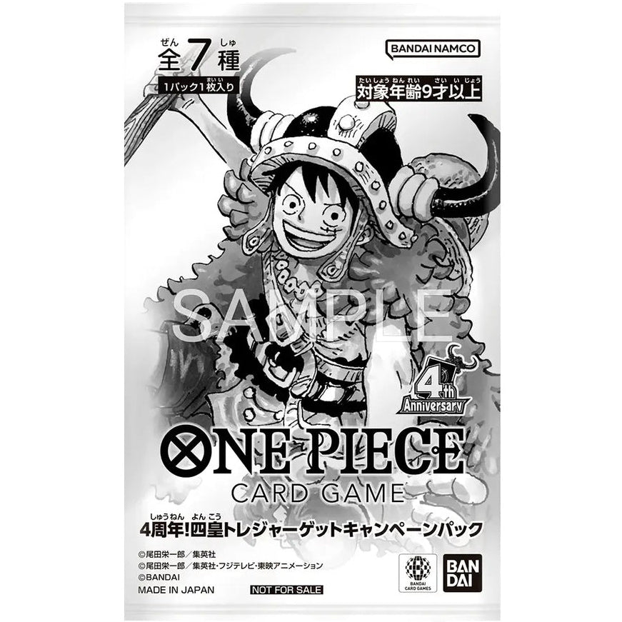 One Piece OP17 4th Anniversary Treasure Hunt Campaign Promo Pakke