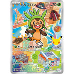 Pokémon 30th Celebration First Partner Card Set (Kalos)