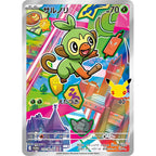 Pokémon 30th Celebration First Partner Card Set (Galar)