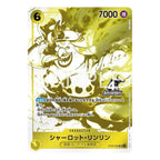 One Piece OP17 4th Anniversary Treasure Hunt Campaign Promo Pakke