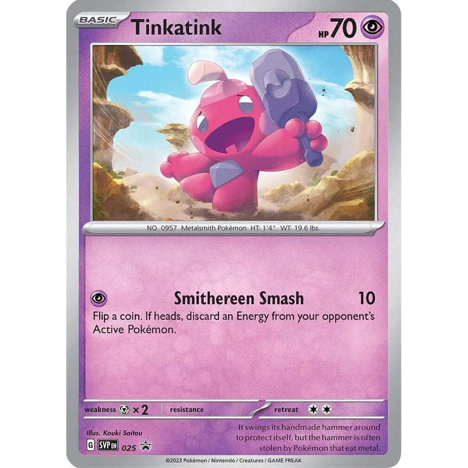 Tinkatink SVP025 [Cosmos Holo] - Scarlet & Violet Promo