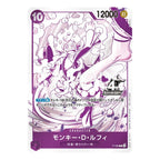 One Piece OP17 4th Anniversary Treasure Hunt Campaign Promo Pakke