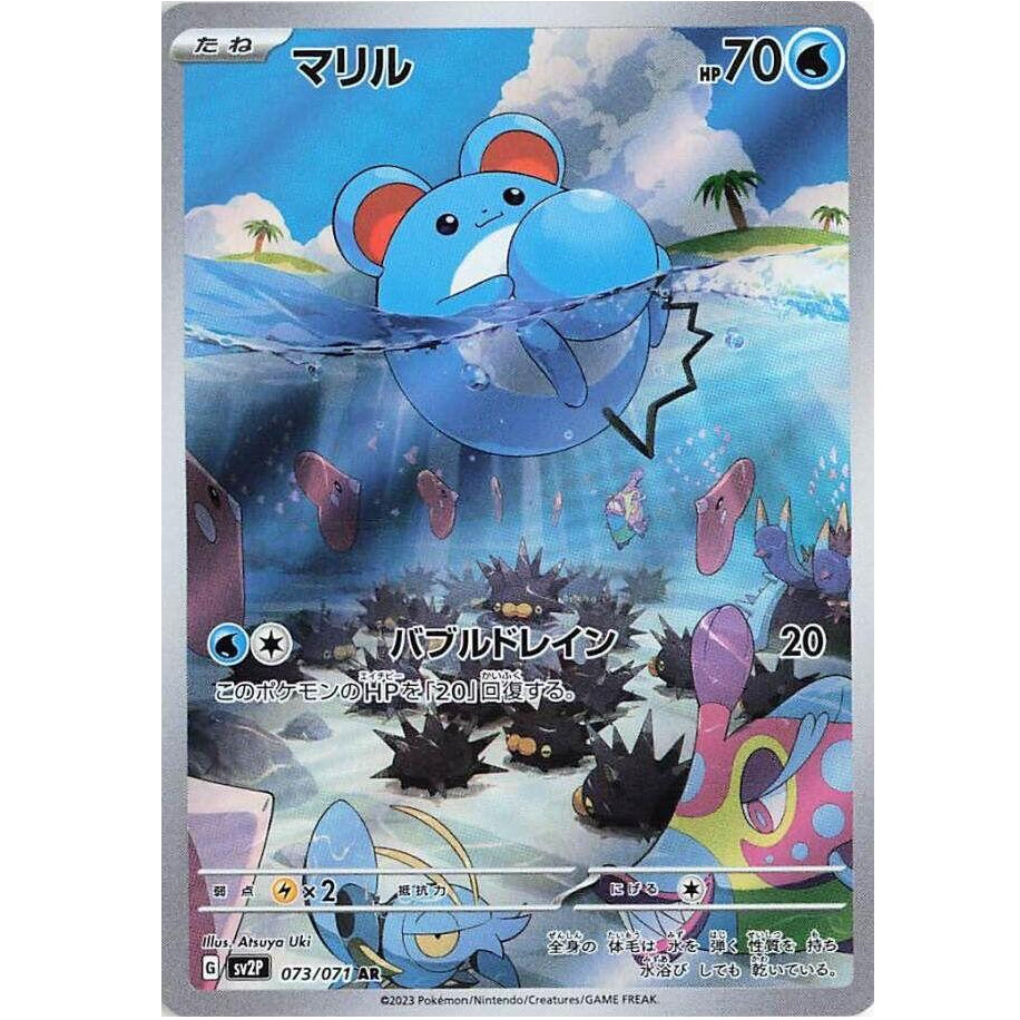 Marill Art Rare 73/71 - Snow Hazard