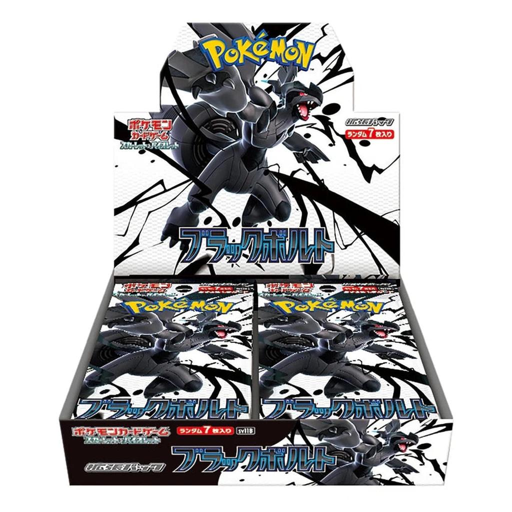 Pokémon Black Bolt Booster Box (Japansk)