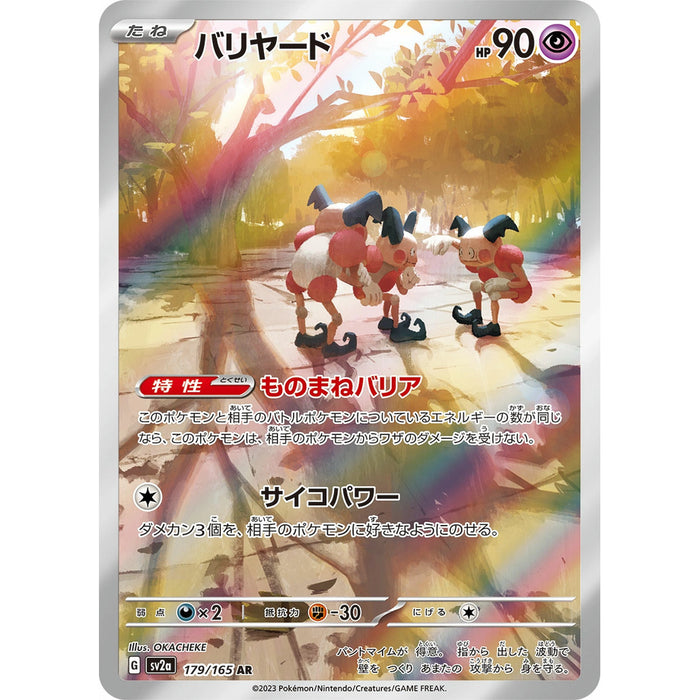 Mr. Mime 179/165 - 151 Jp