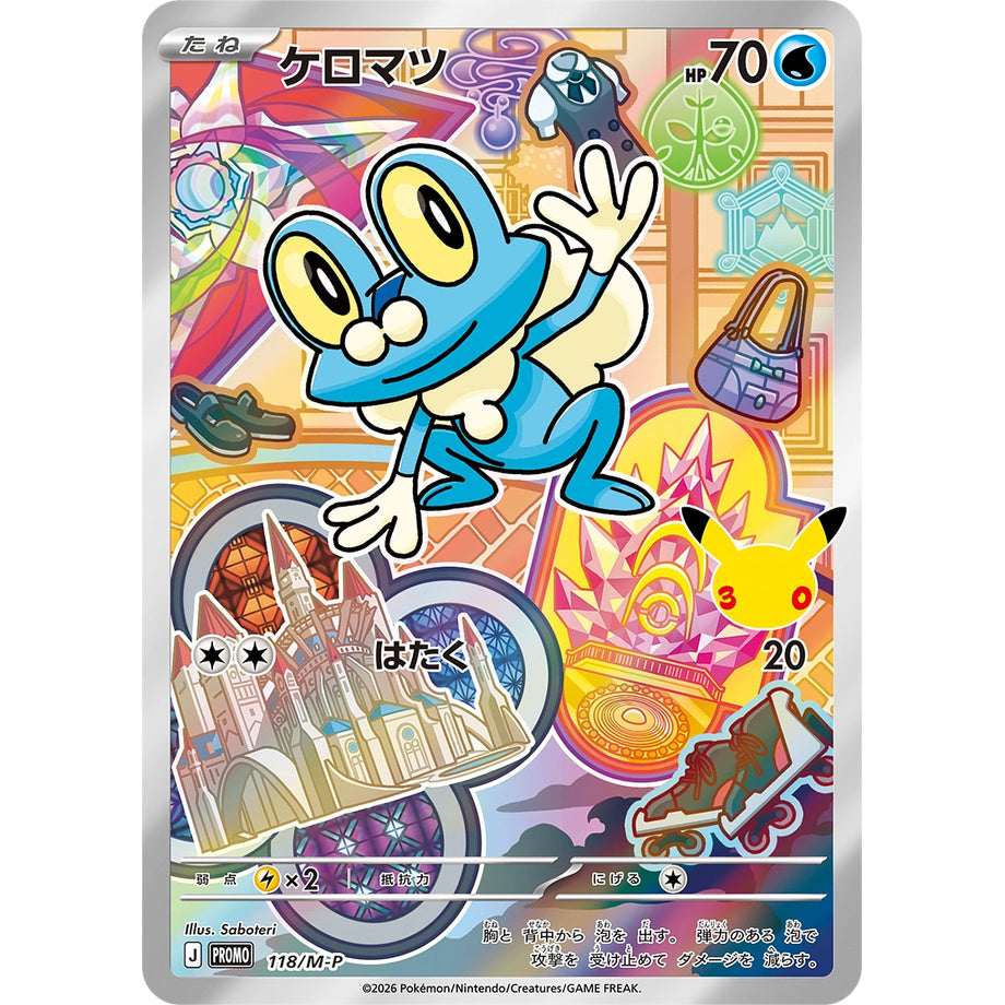 Pokémon 30th Celebration First Partner Card Set (Kalos)