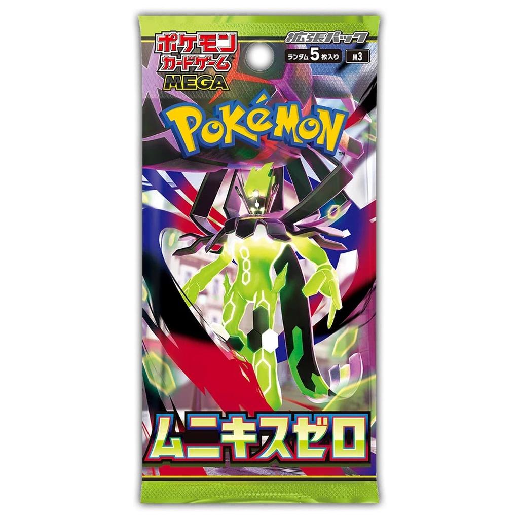 Pokémon Nullifying Zero Booster Pack
