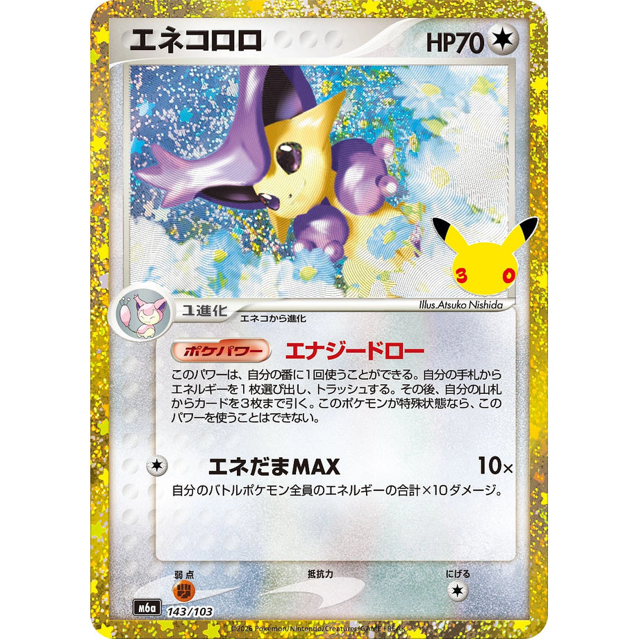 Delcatty 143/103 - 30th Celebration JP (Classic Collection)
