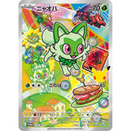 Pokémon 30th Celebration First Partner Card Set (Paldea)