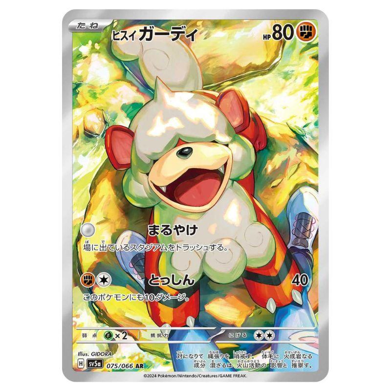 Hisuian Growlithe 075/066 - Crimson Haze (JP)