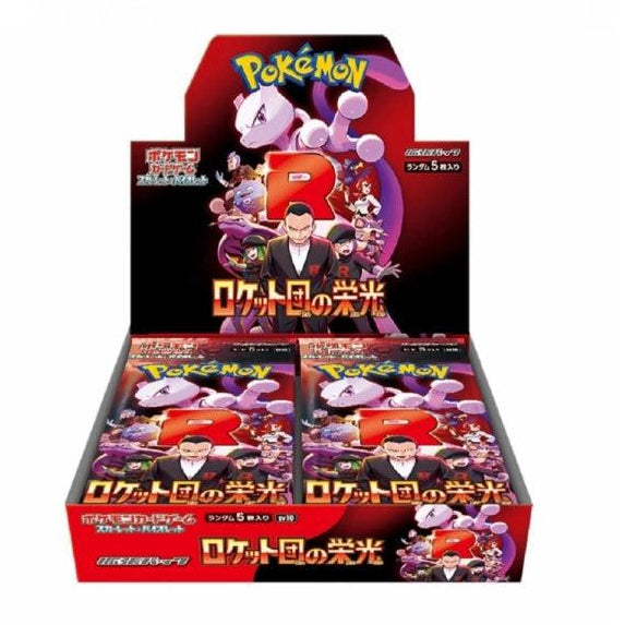 Pokémon Glory of Team Rocket Booster Box (Japansk)