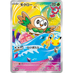 Pokémon 30th Celebration First Partner Card Set (Alola)