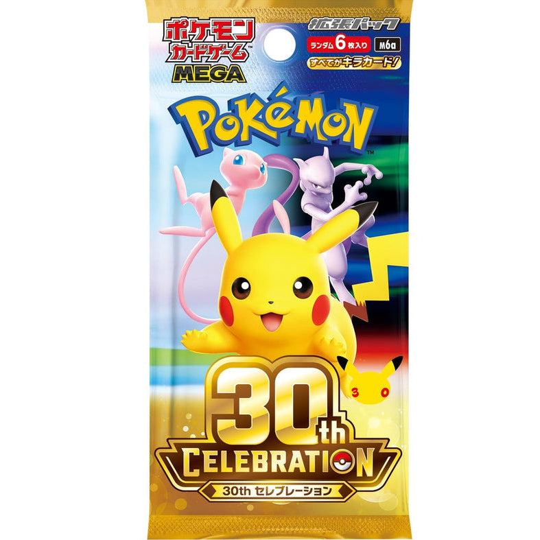 Pokémon 30th Celebration Display Booster Box (Japansk)