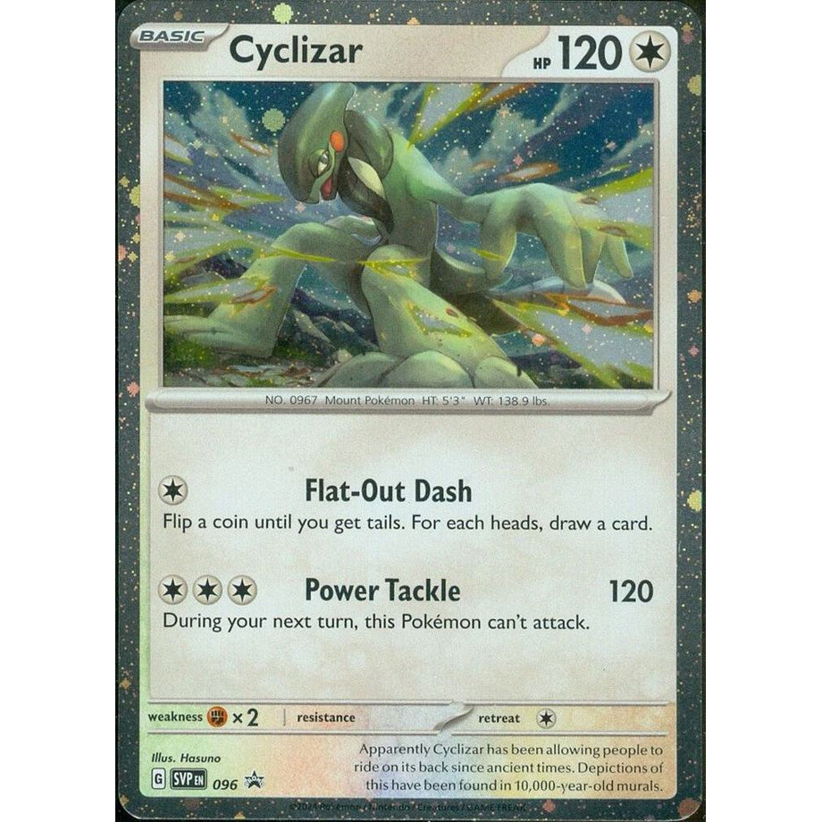 Cyclizar SVP096 [Cosmos Holo] - Scarlet & Violet Promo