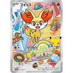 Pokémon 30th Celebration First Partner Card Set (Kalos)