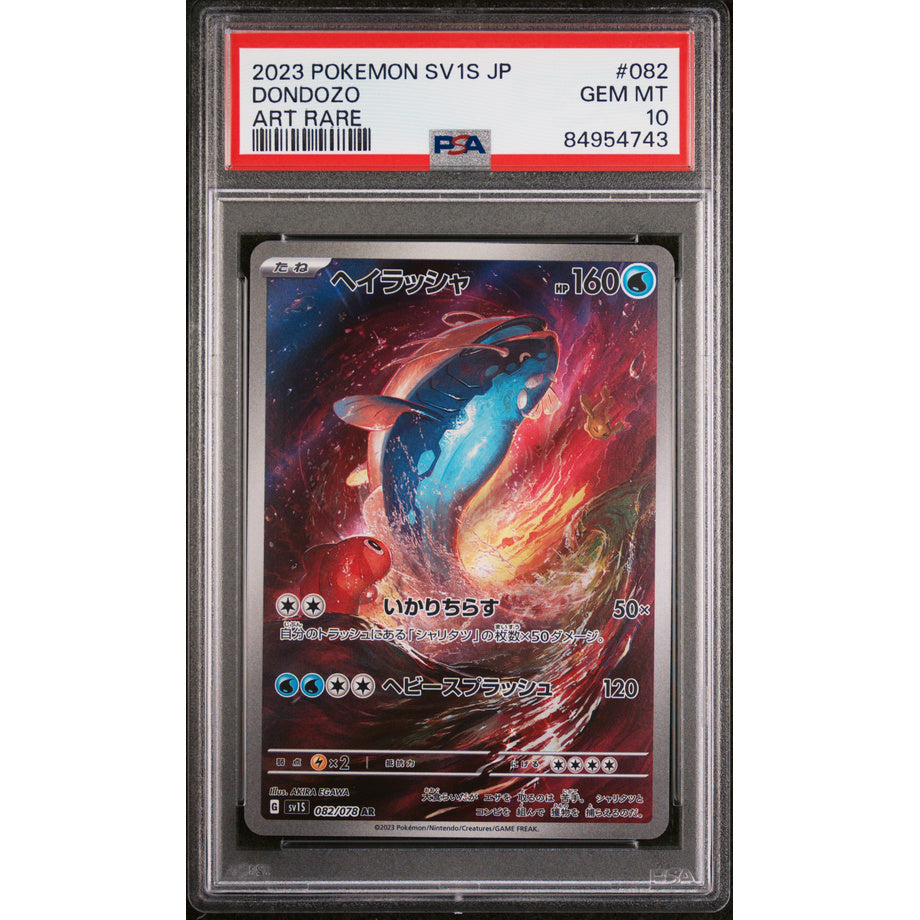 Dondozo 082/078 - Scarlet ex [PSA 10]