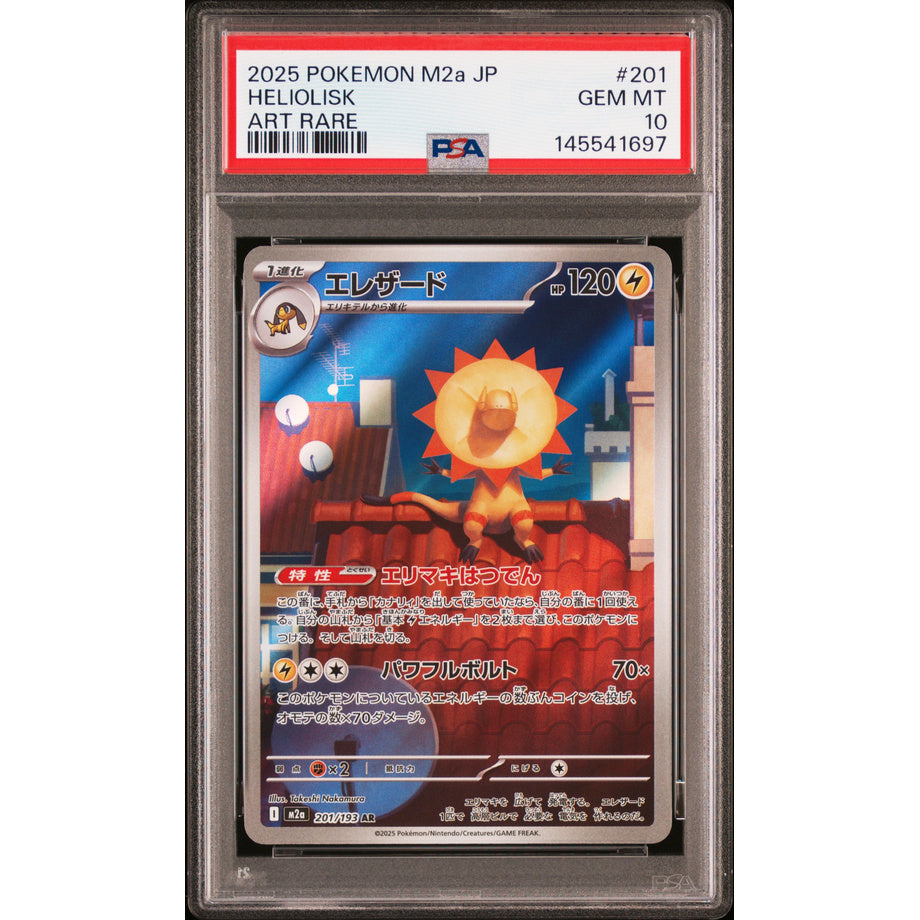 Heliolisk 201/193 - Mega Dream ex [PSA 10]