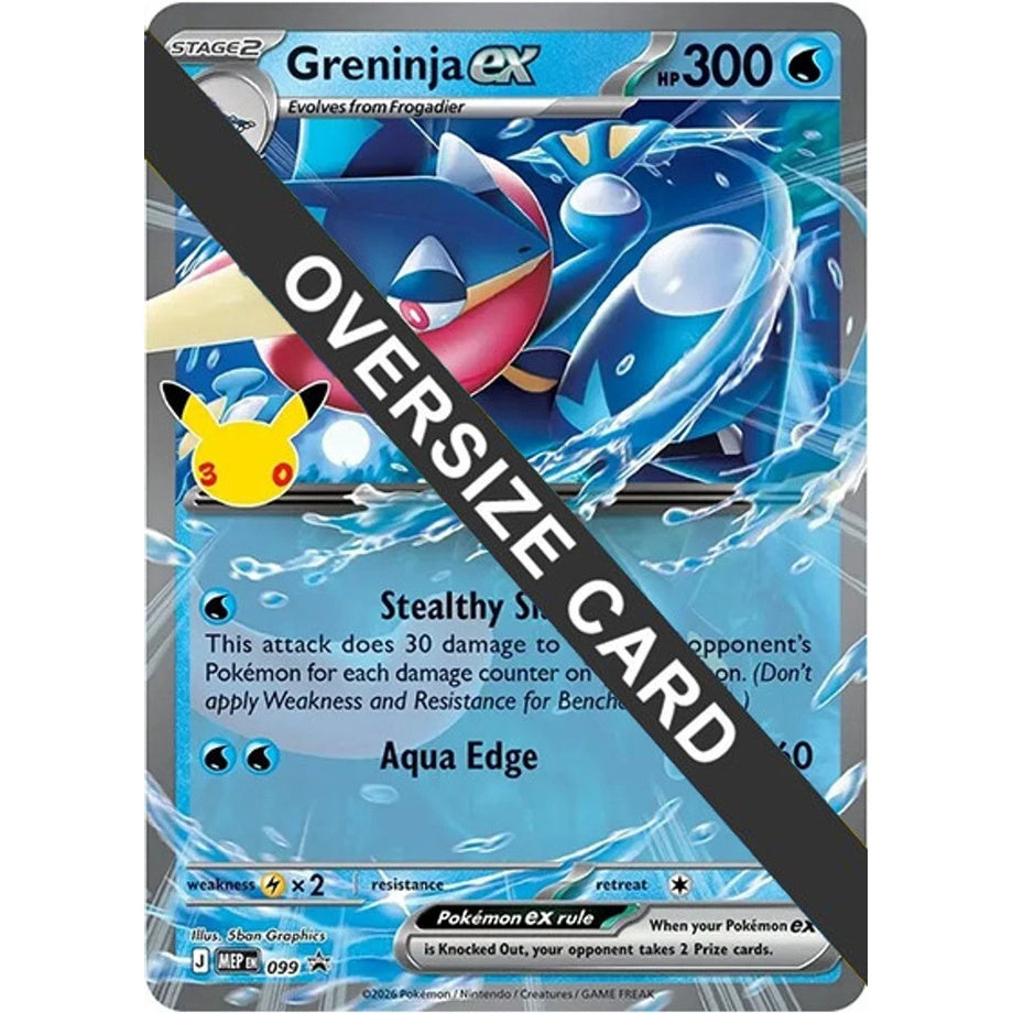 Greninja ex MEP099 - Mega Evolution Promo [Jumbo]