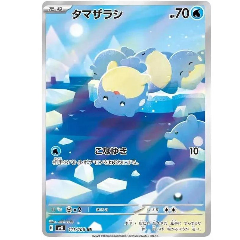 Spheal 111/106 - Super Electric Breaker (Jp)