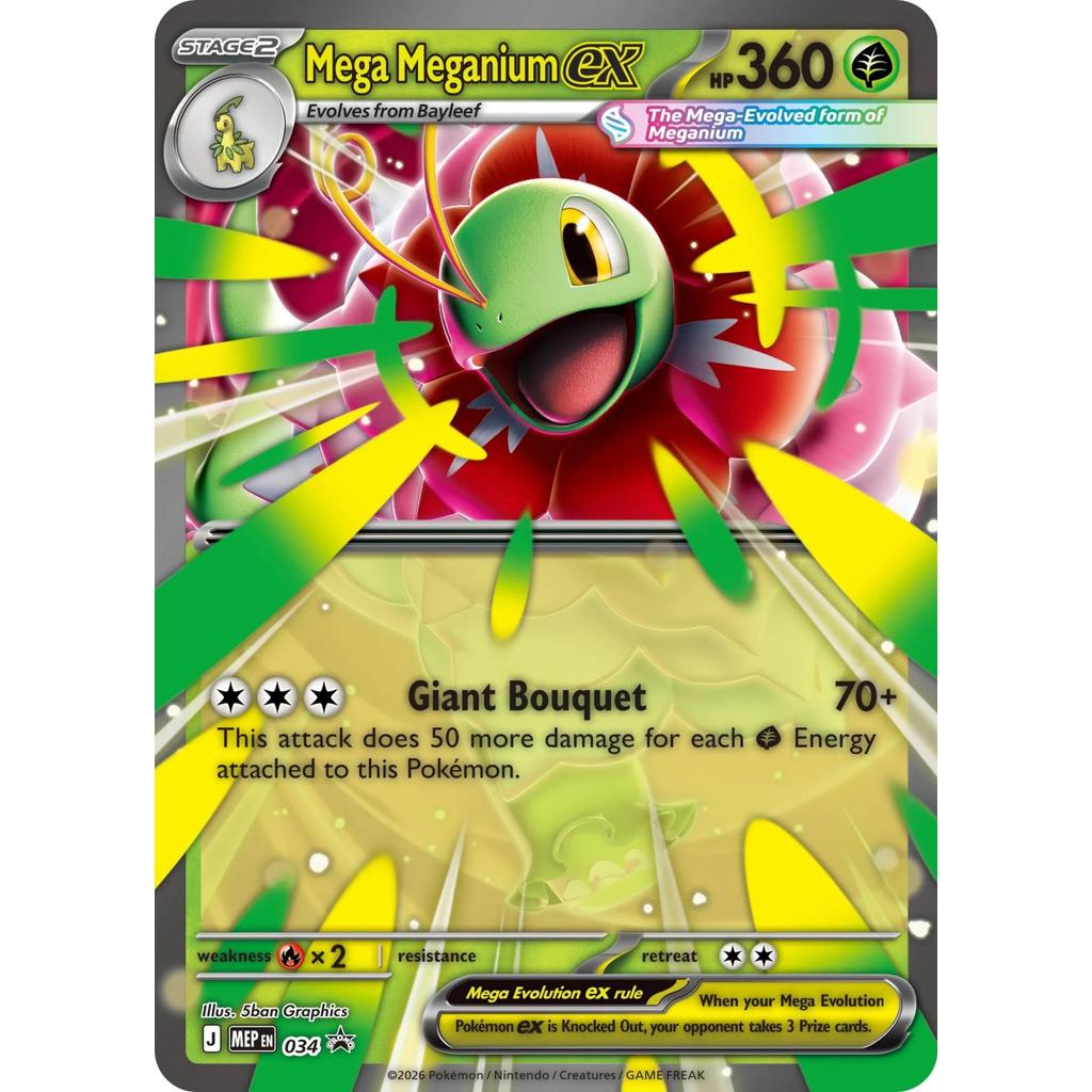 Pokémon Mega Meganium ex Ascended Heroes Box