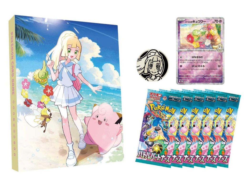 Collection file set Lillie