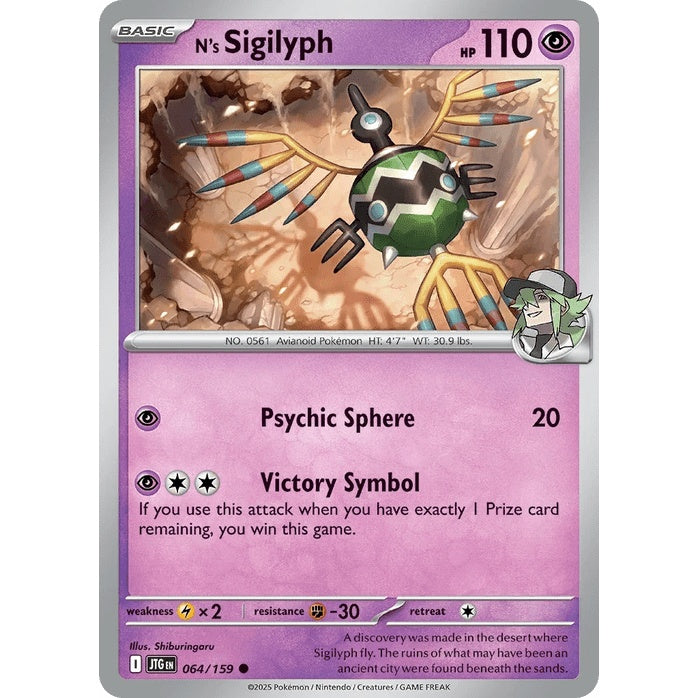 N's Sigilyph - Journey Together (Common) [JTG-64] English / Near Mint / Normal
