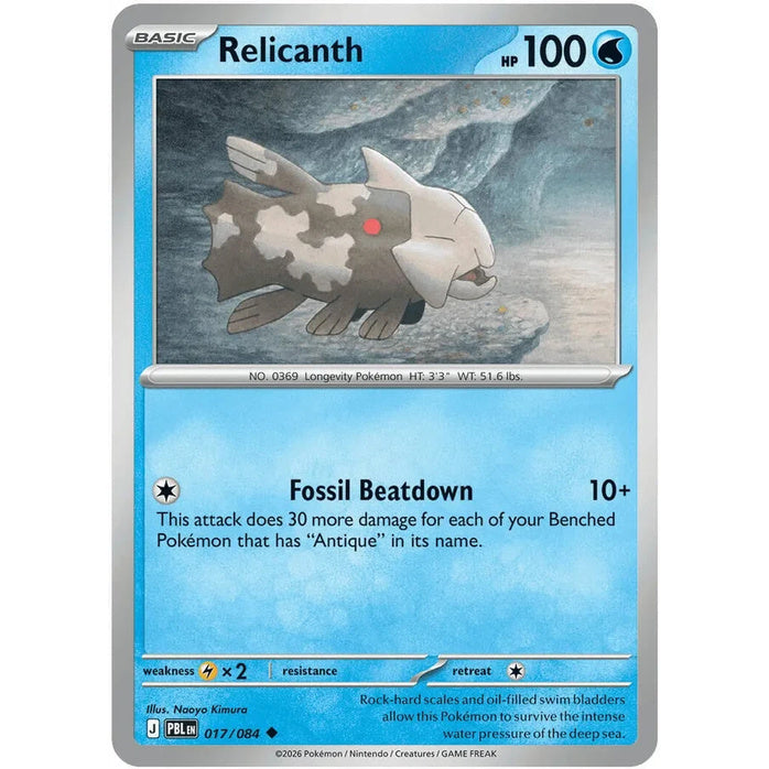 Relicanth - Pitch Black (Uncommon) [PBL-17] English / Near Mint / Normal